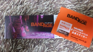 BANDAGE