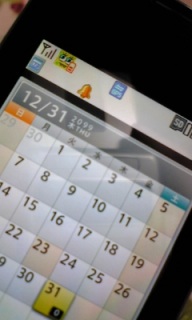 2099�N12��31��