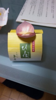 �I�܂񂶂イ