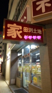�c���y�n