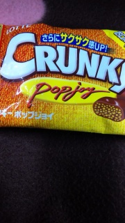 CRUNKY