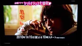 �C�P���������N