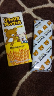 �����b�N�}�v���b�c�F��