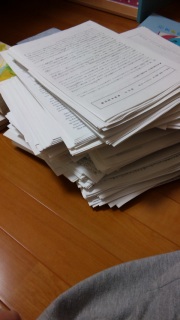 �v�����g�̎R