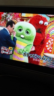 �����Ƃ��I������