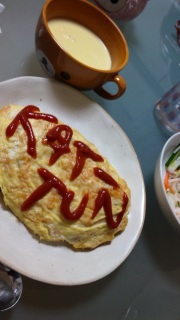 �I�����C�X