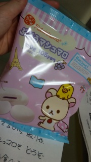 �Ԃǂ��}�V���}��