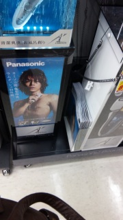 �����_�b�V���T�����