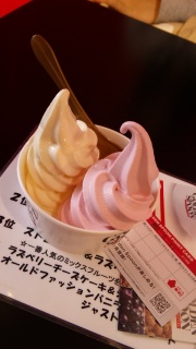 GOLDEN SPOON