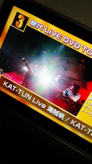 ���LIVE DVD TOP10