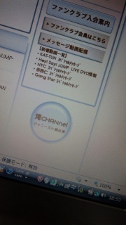 Johnn's net