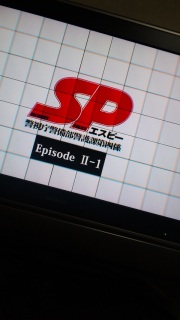 SP