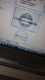 Christmas Message