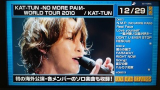 COUNT DOWN TV