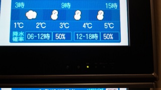 �����̓V�C