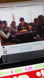 5th Anniversary