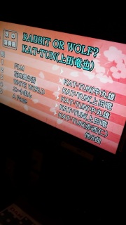 KAT-TUN�\����
