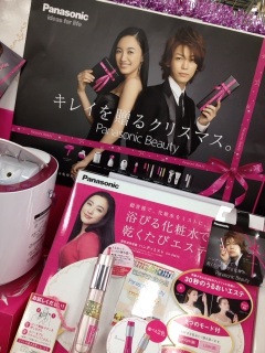 Panasonic Beauty