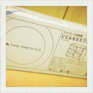 NAFCO TWO-ONE STYLE