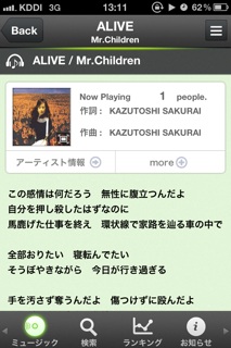 ALIVE