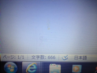 666