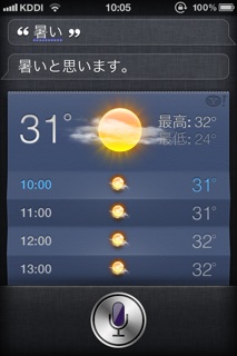 Siri�Ƃ̉�b