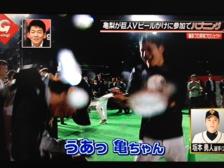 0924 Going!1
