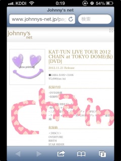 CHAINLIVEDVD��������I