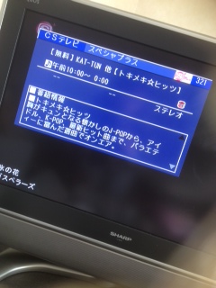 �X�J�p�[