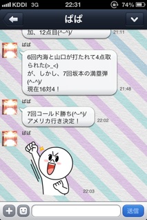 �p�p����̖싅���p