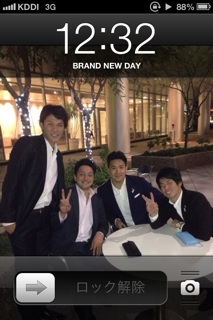 BRAND NEW DAY