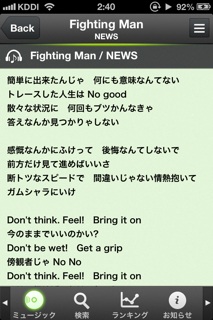 Fighting Man
