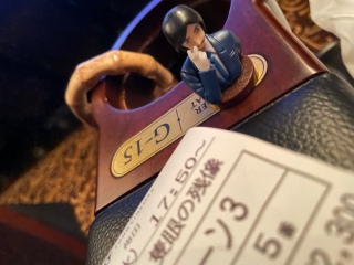 7IႤ